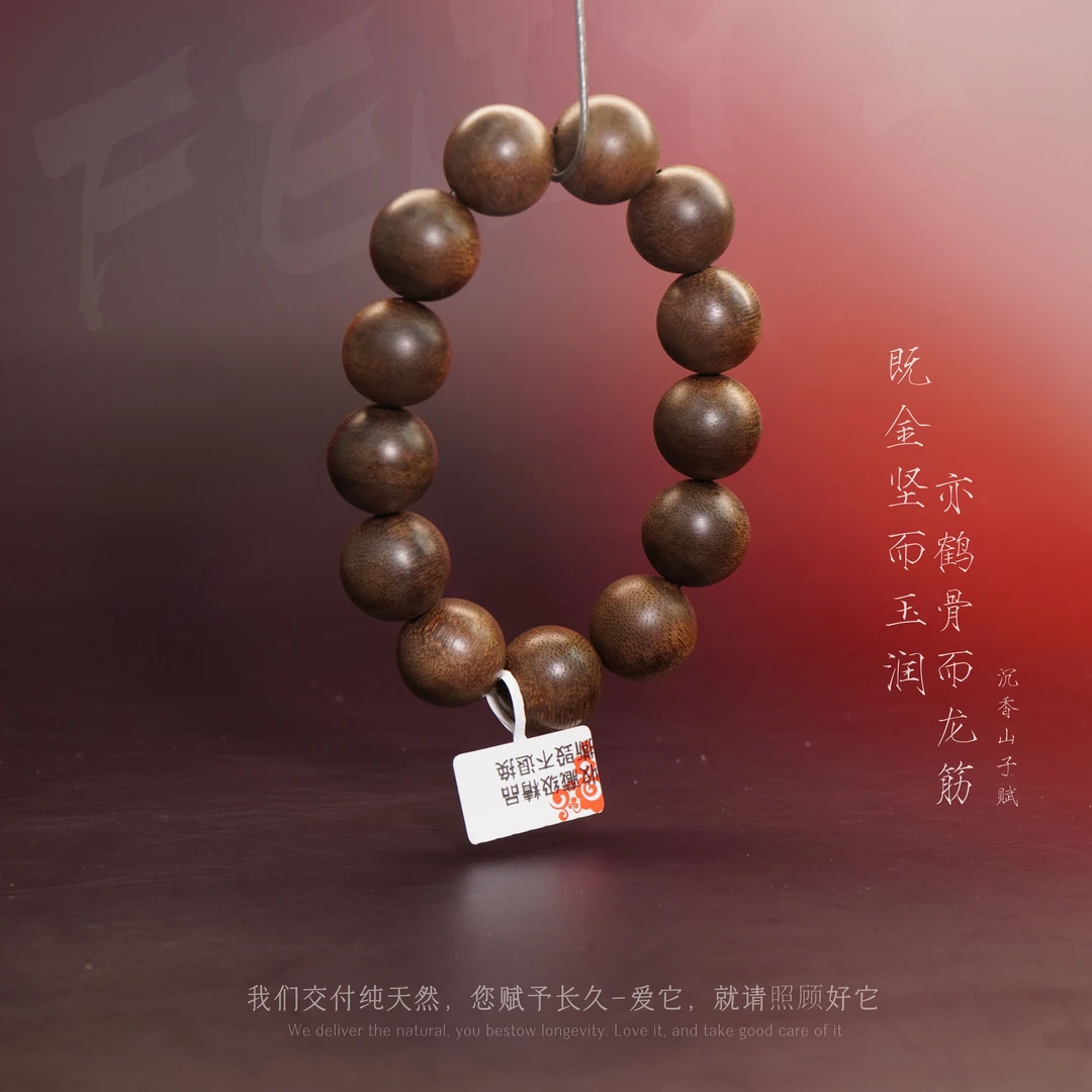 D3【缅甸密支那软丝老料单圈】18.3mm-43.6g-NJ110801001083-1