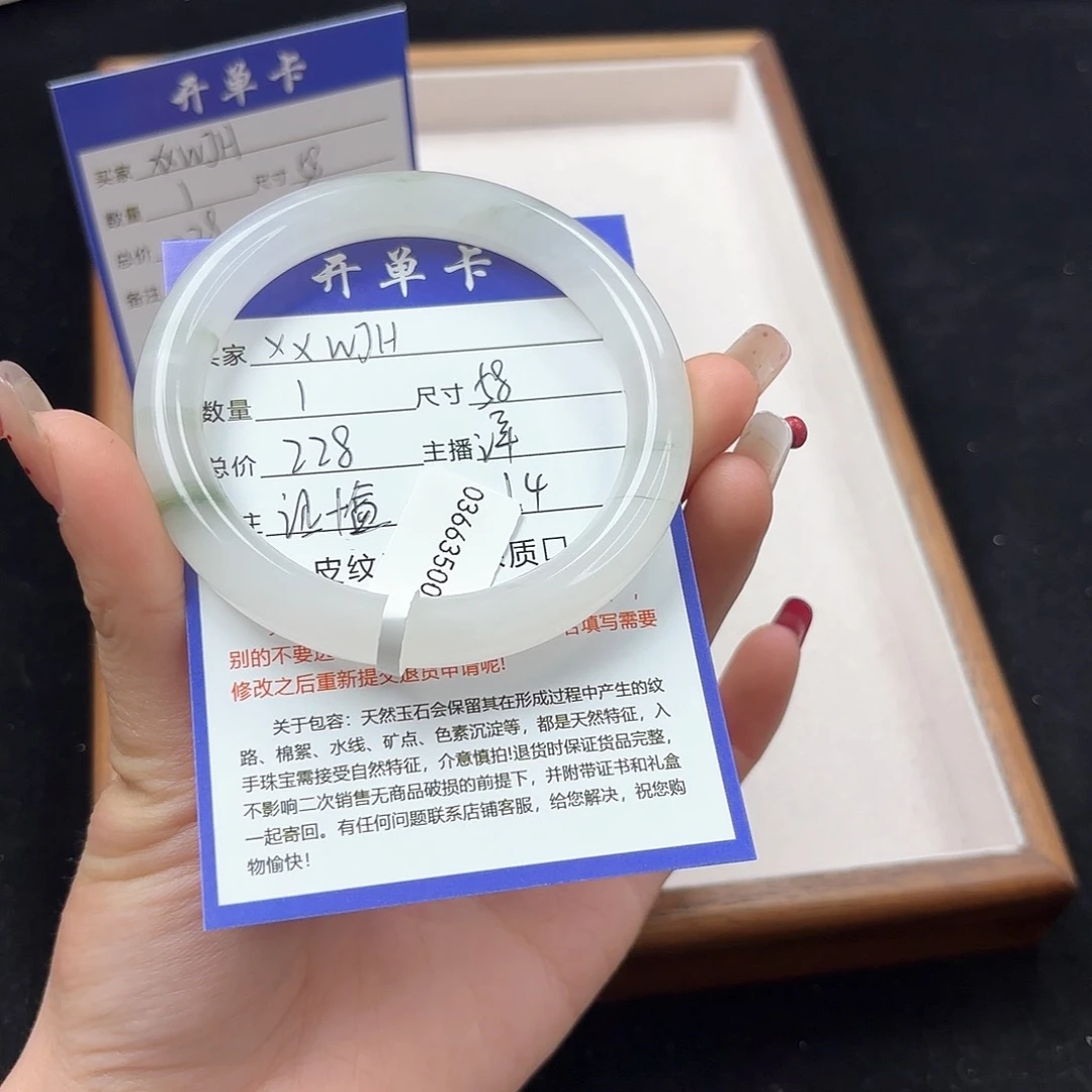 未镶嵌手镯石英岩玉✘***H