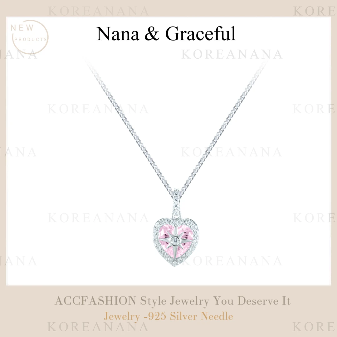 坠链均925银合成锆石 「浆果粉八芒星」 轻奢锆石爱心项链E245