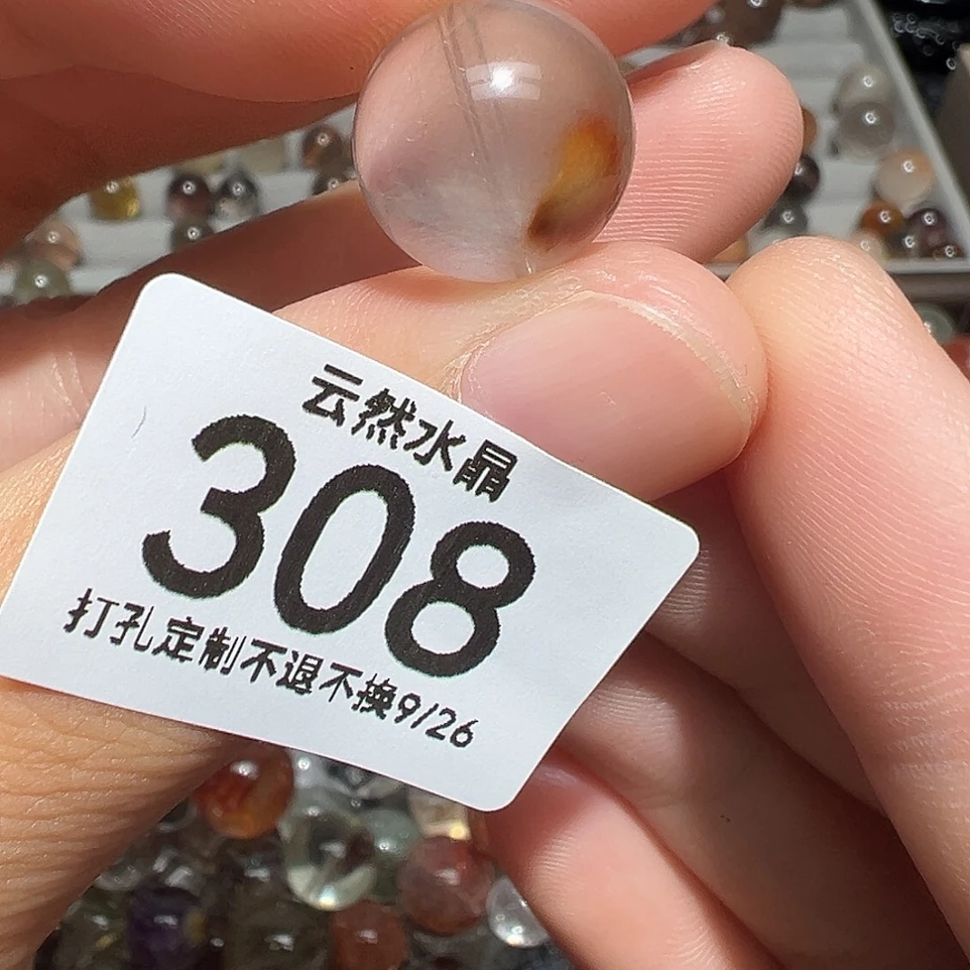 未镶嵌水晶珠宝半成品