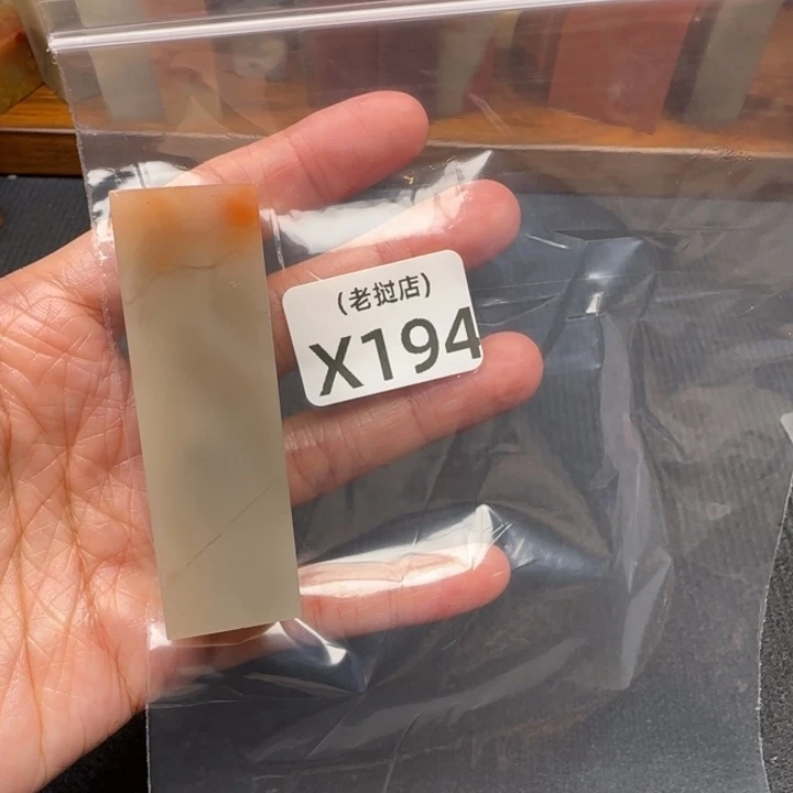花****老挝石老挝石 老挝石