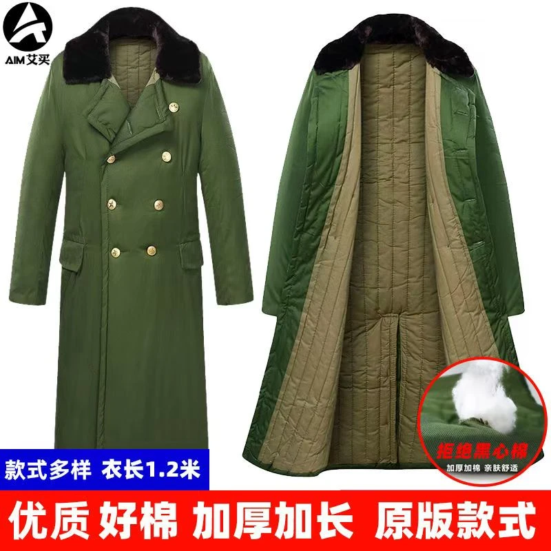 劳保新疆棉男士大衣加厚长款军棉大衣加大男女冬季正品长款肥