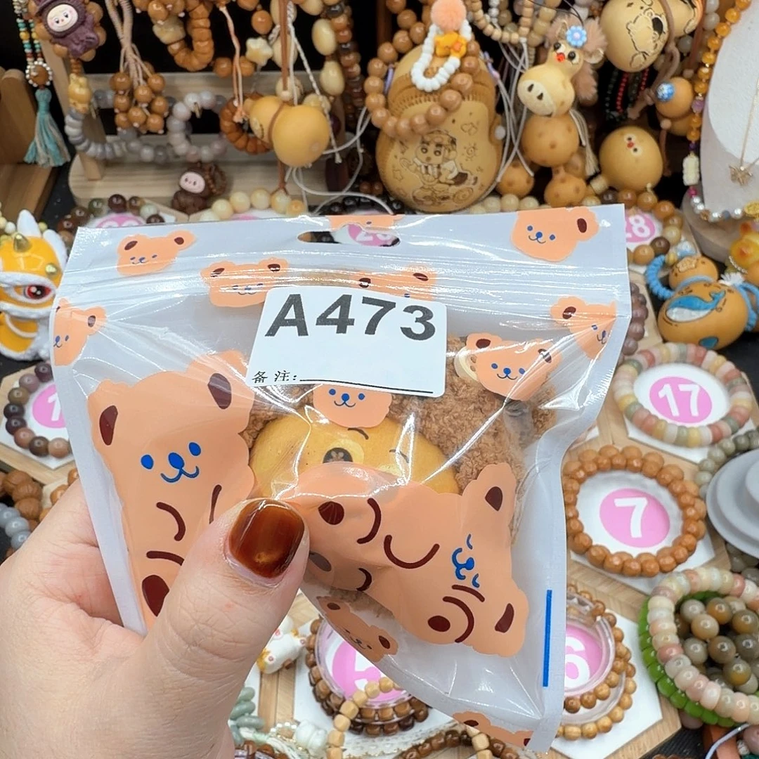 别***-菩提根/象牙果吊坠