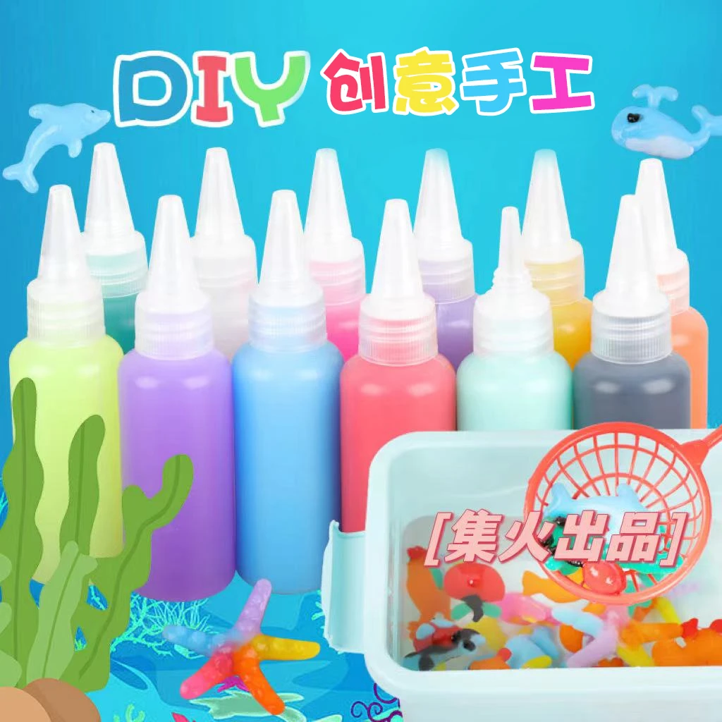 创意手工DIY儿童礼物亲子套装益智手工制作科学实验专注100ml动手