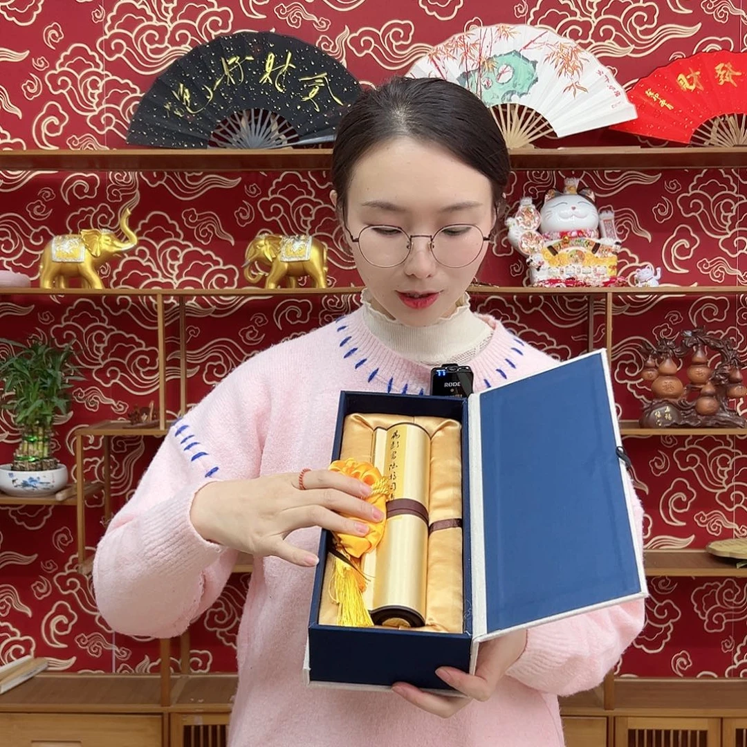 书法长卷11111111