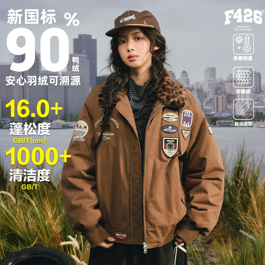 【代言人赵露思同款】F426潮牌冬季美式复古双色毛领飞行羽绒服0239