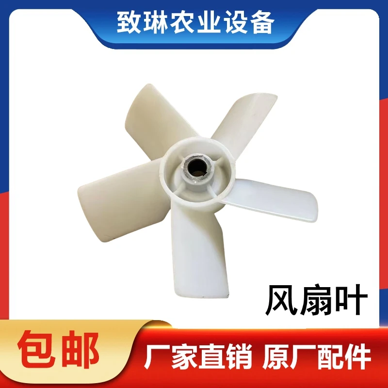 五征三轮车配件奥翔1500A1600A小银虎翔运虎五叶风扇叶原厂配件