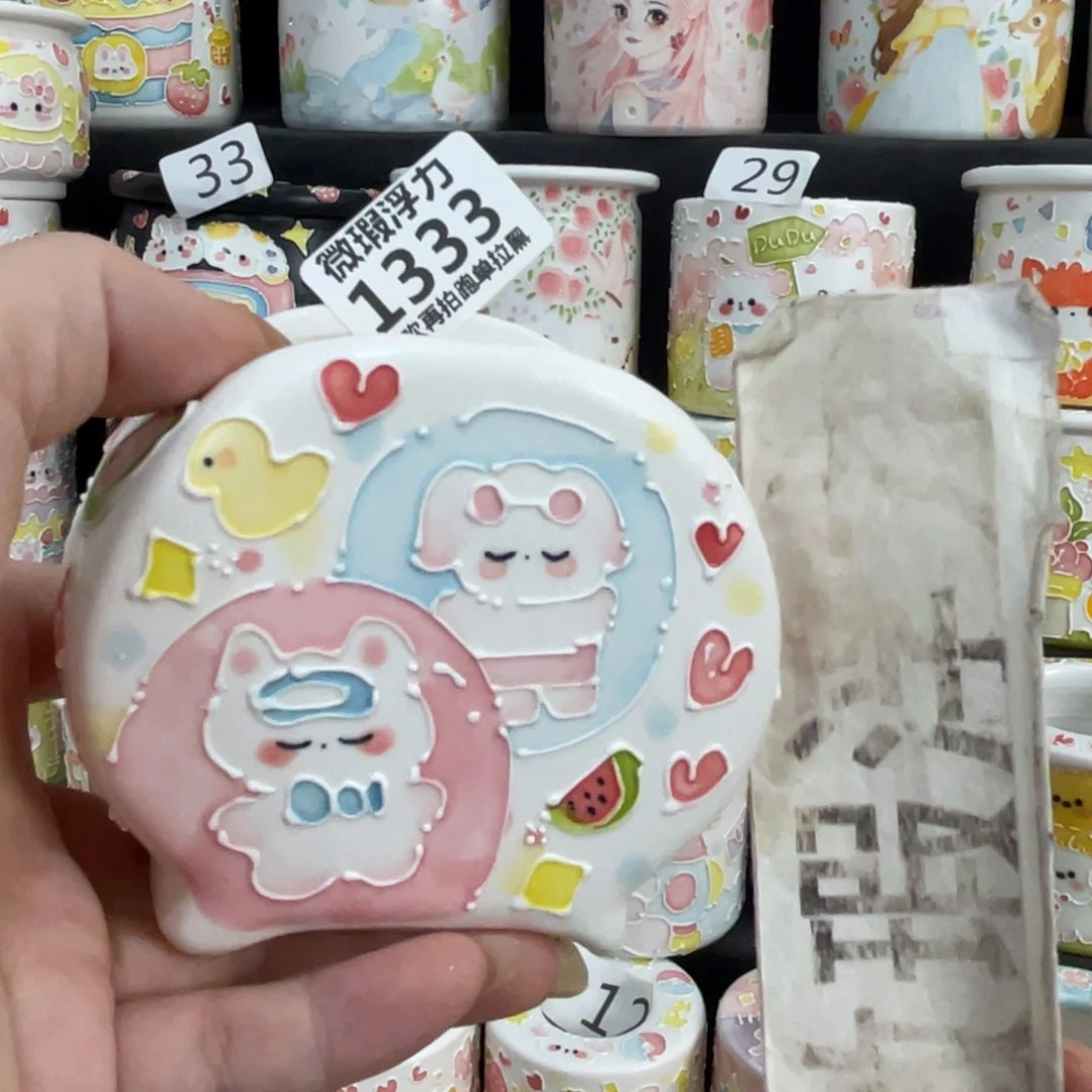 1333 嘟嘟嘟嘟嘟嘟嘟嘟嘟