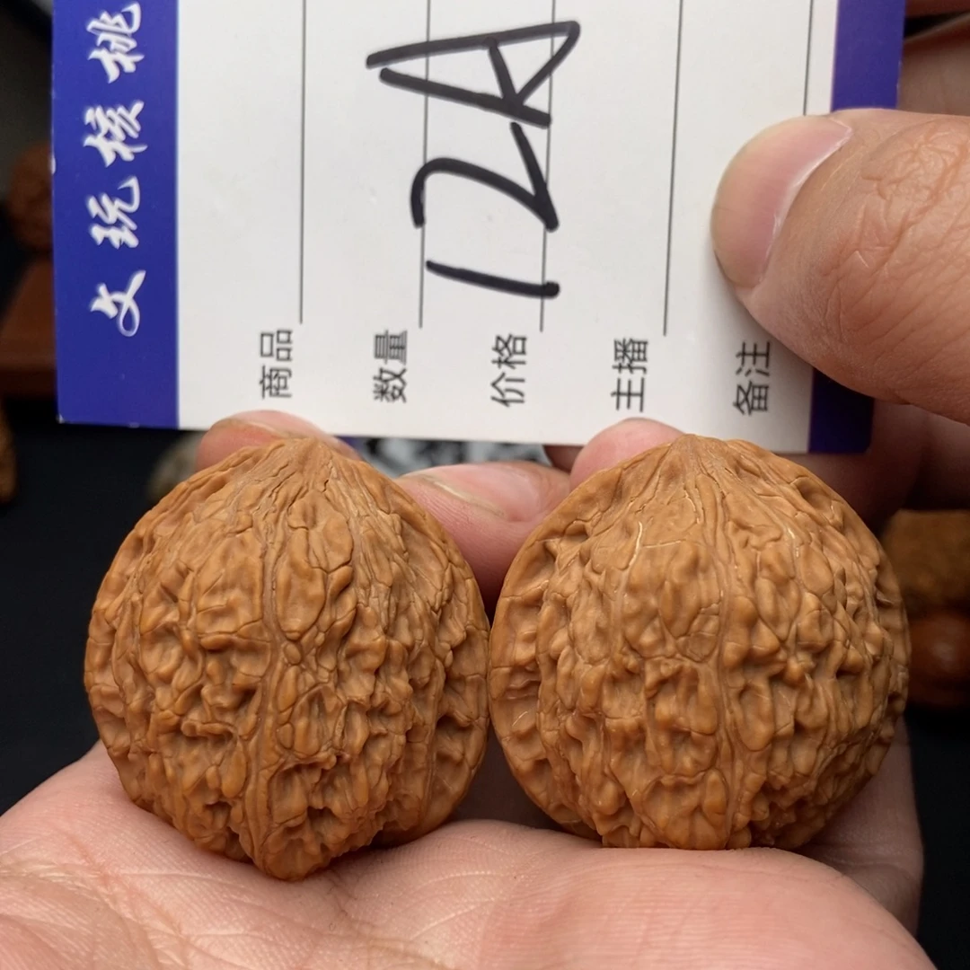 吊坠文玩核桃37绣球