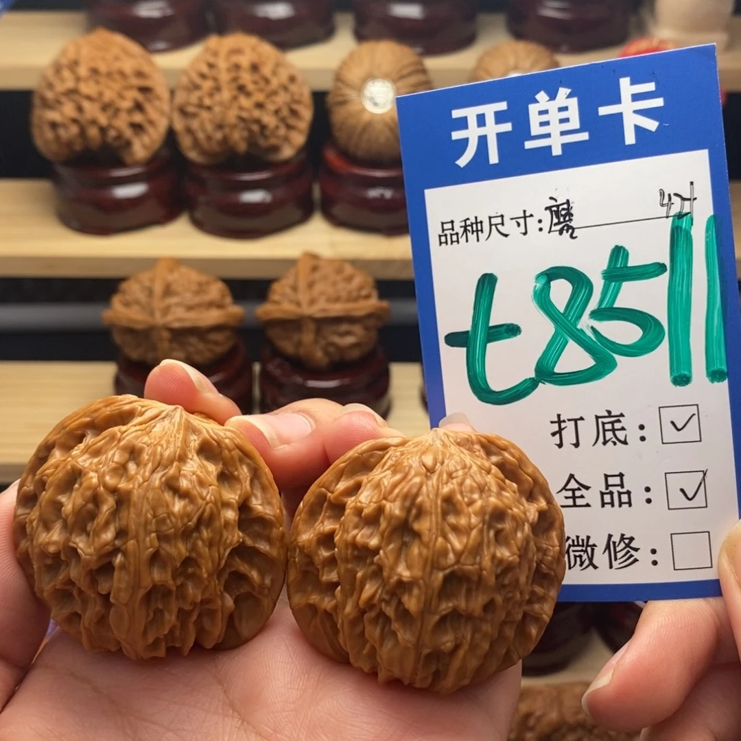 吊坠文玩核桃磨盘42全
