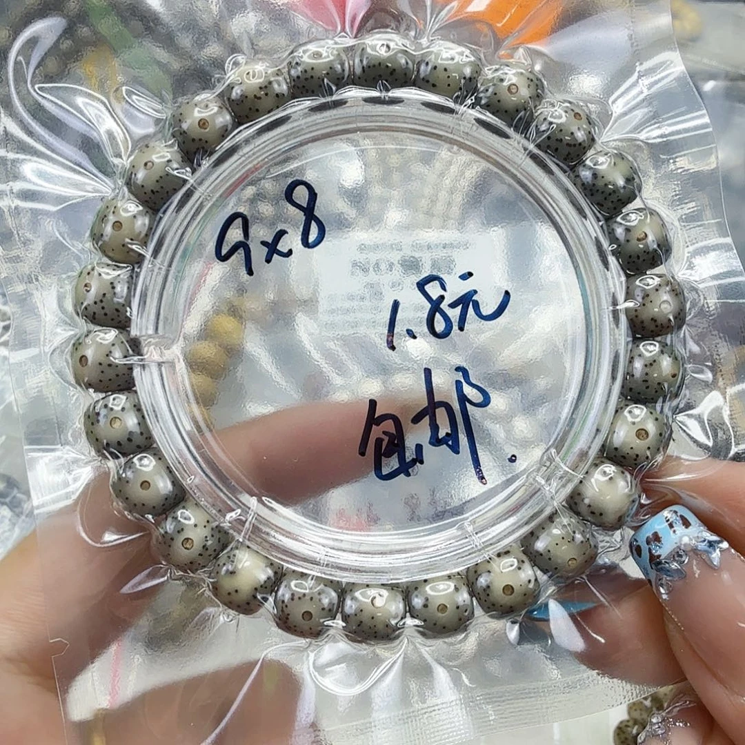 星月菩提手串61福利星月菩提