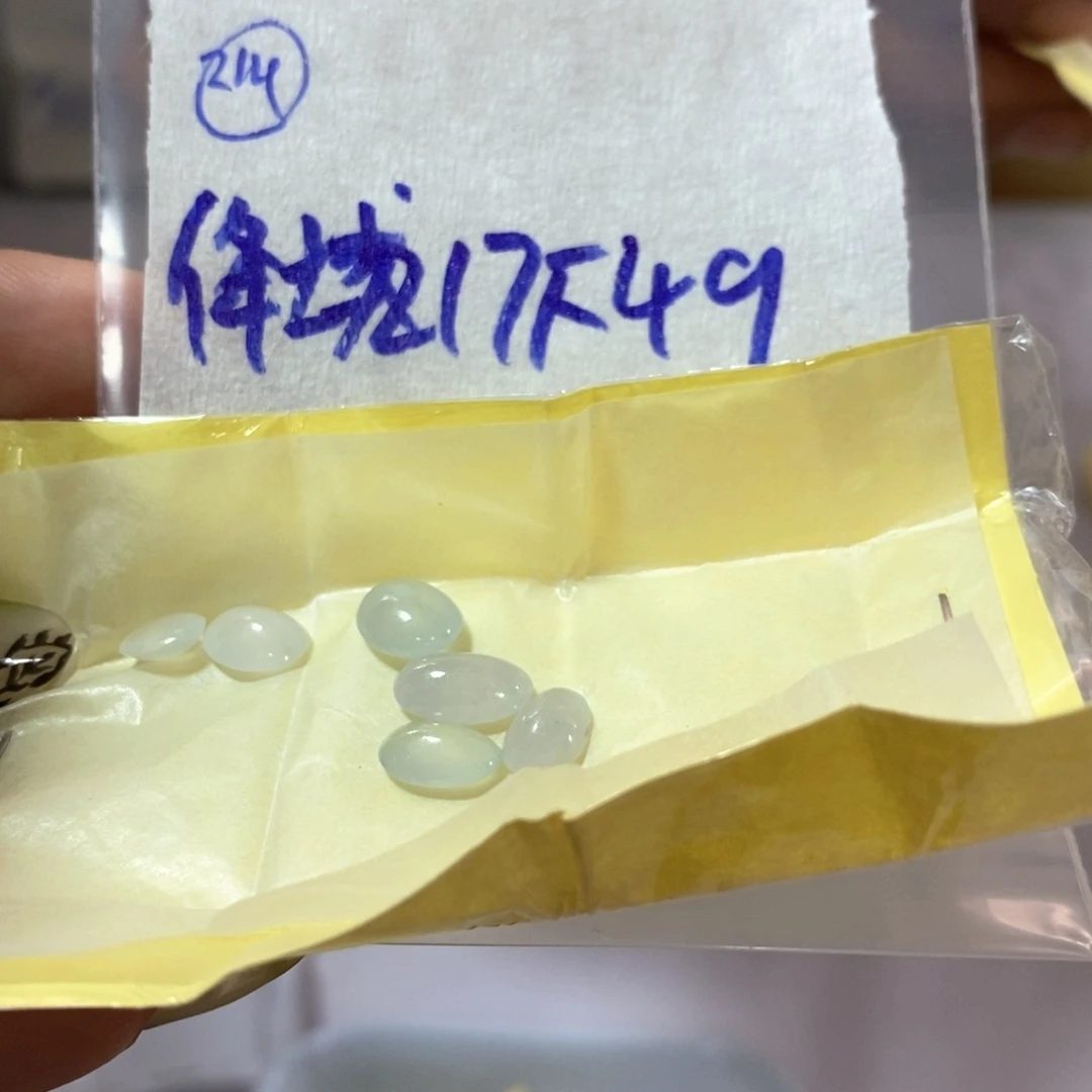 定制翡翠未镶嵌佭*