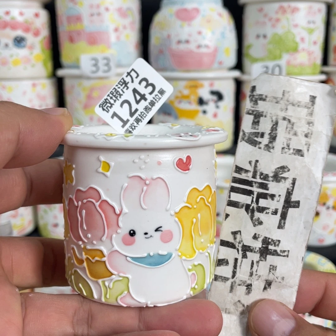 1243 小嘟嘟嘟嘟嘟嘟嘟
