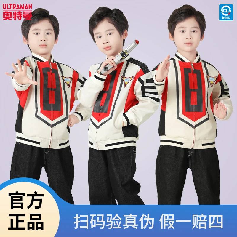 正版奥特曼儿童春秋外套胜利队棒球服男童长袖小学生幼儿队长服