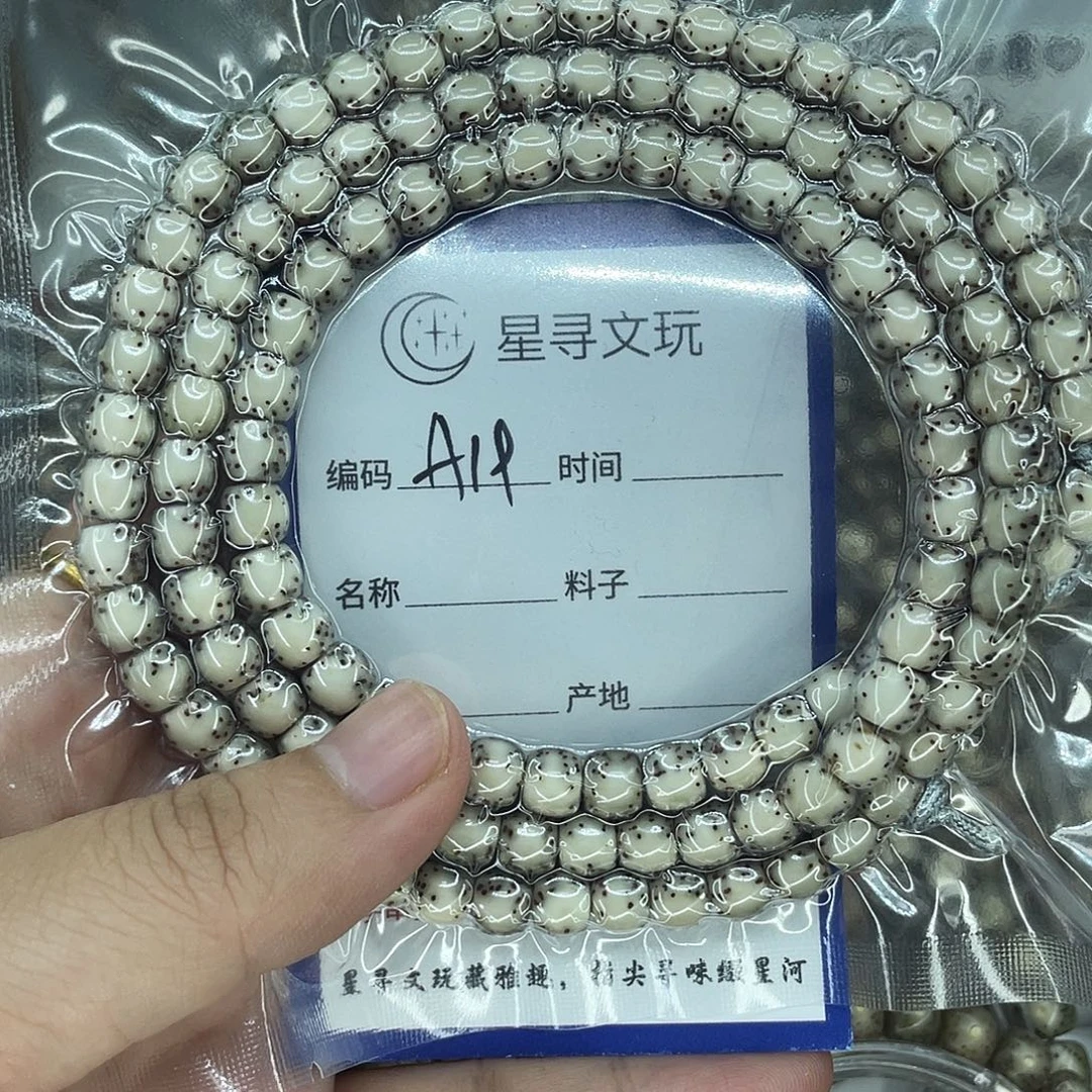 小***龍手串星月菩提A19河豚108