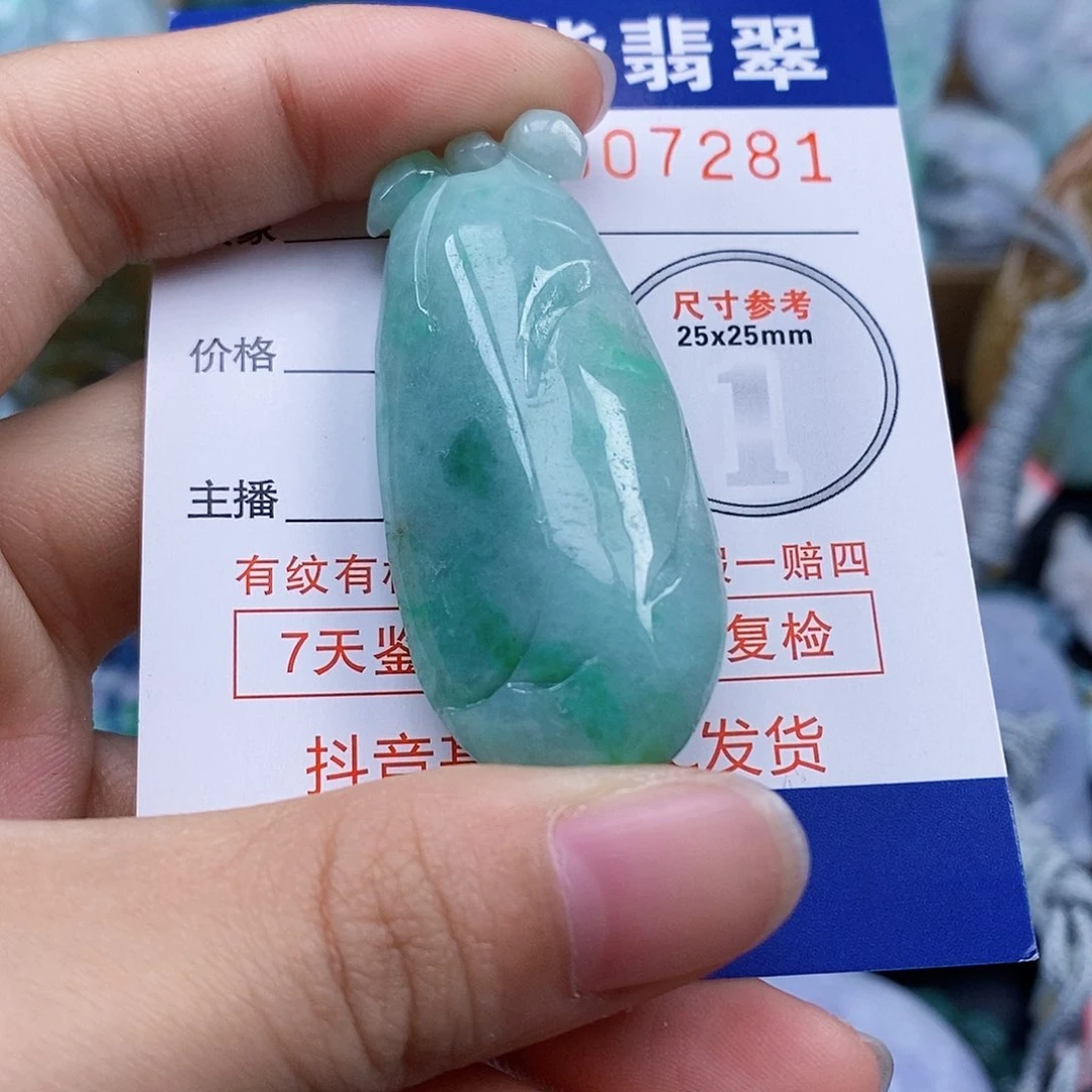 吊坠(不含链)未镶嵌翡翠