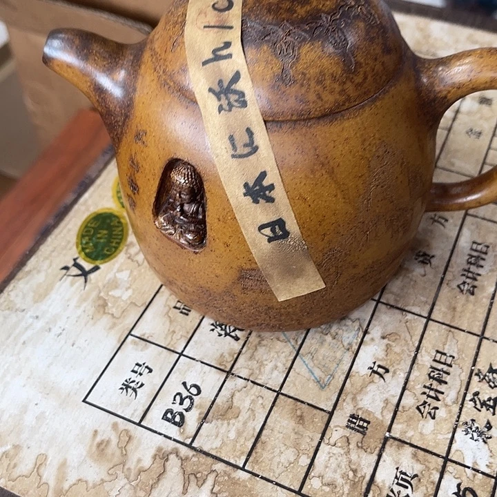 茶壶段泥原矿泥料手工制作的一把紫砂壶。