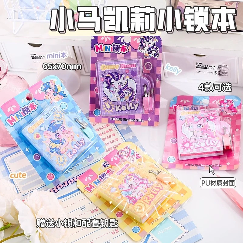小马凯莉爱心挂锁小本子高颜值ins少女心可爱迷你解压锁扣笔记本