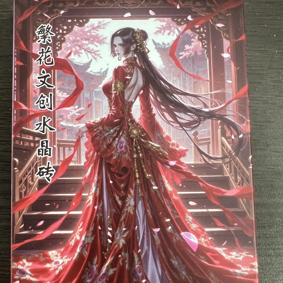 繁花文创 航海王平拆 许愿角色猜中加拆2盒，猜不中加拆4盒