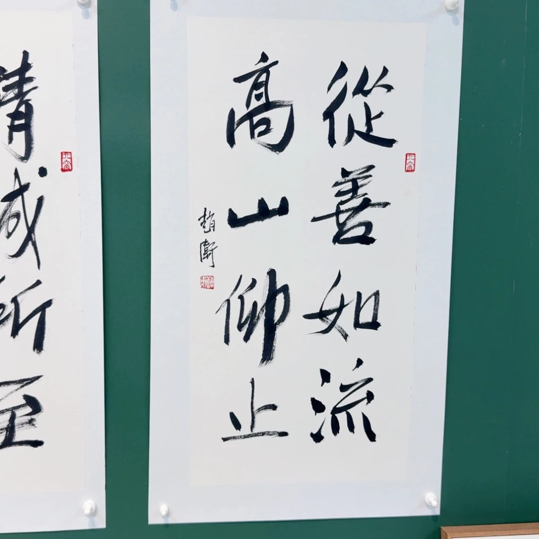 书法赵老师科技设计作家协会