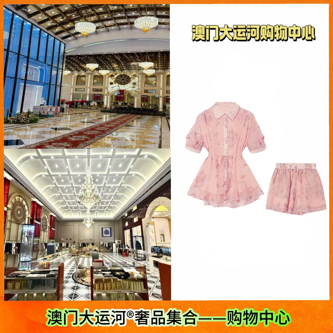 【澳门大运河】法式甜美气质时尚套装女衬衫高腰短裤减龄两件套3546