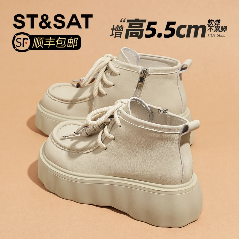 星期六复古彩珠系带休闲鞋女2025秋季舒适不累脚板鞋松糕底高帮鞋