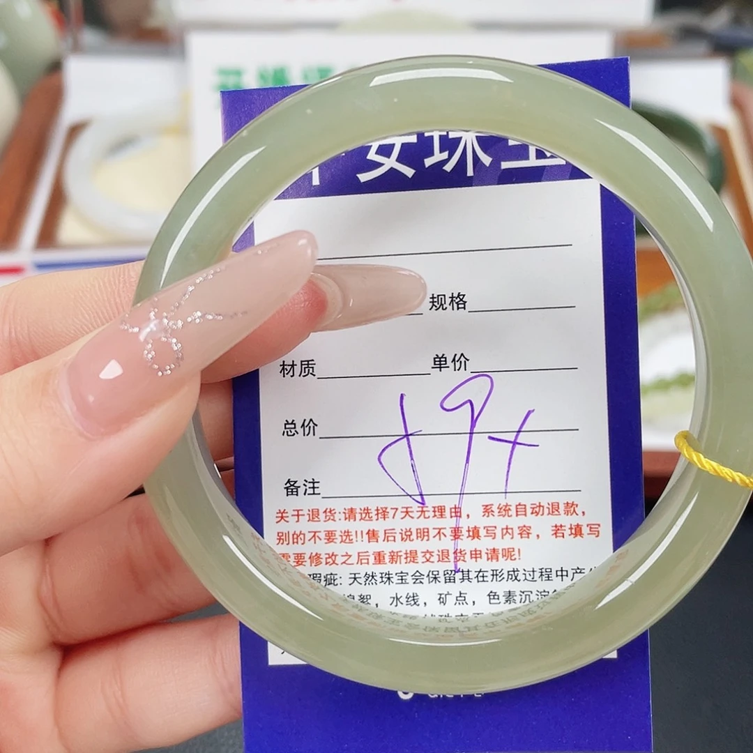 和田玉未镶嵌手镯