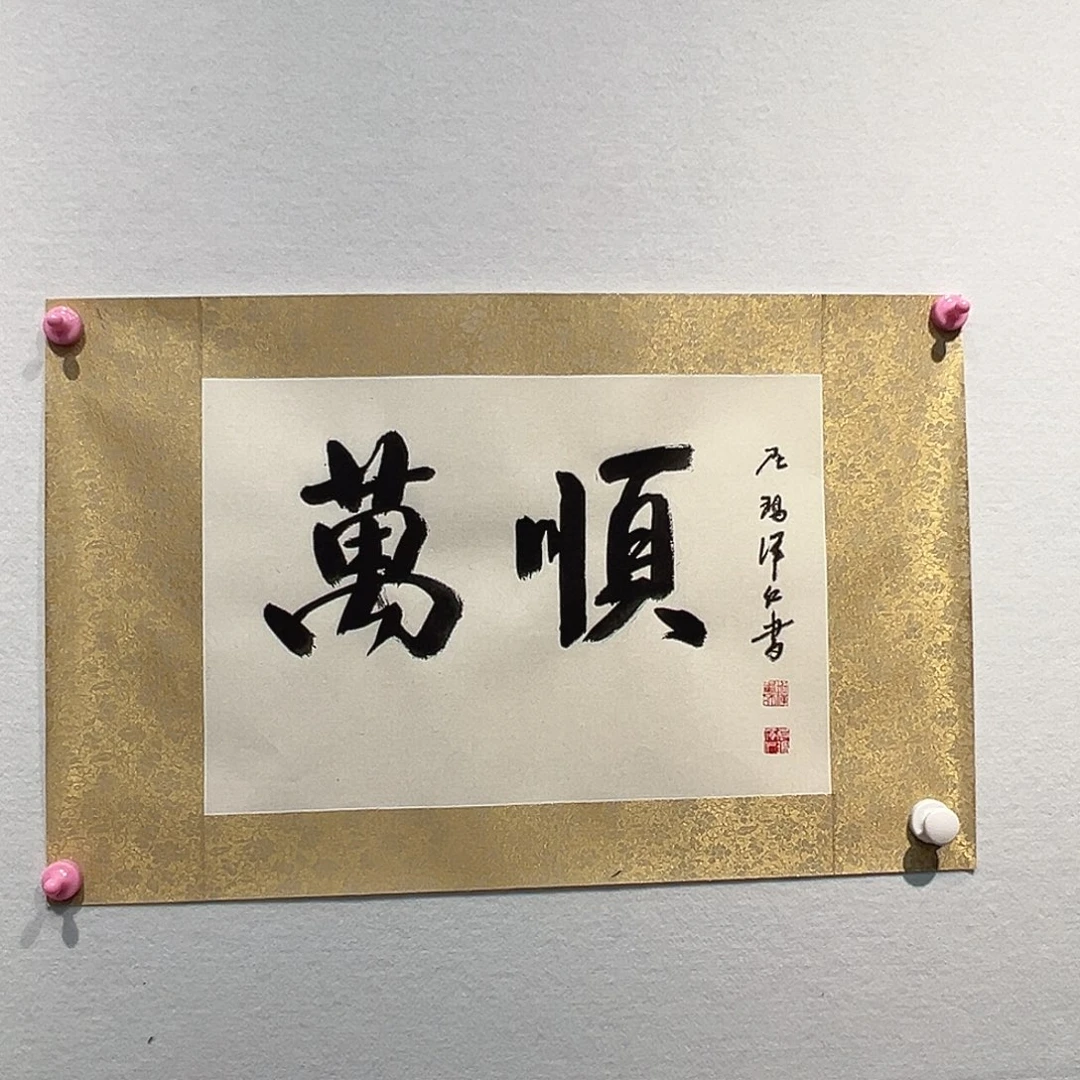 国画尼玛ZR111111111111