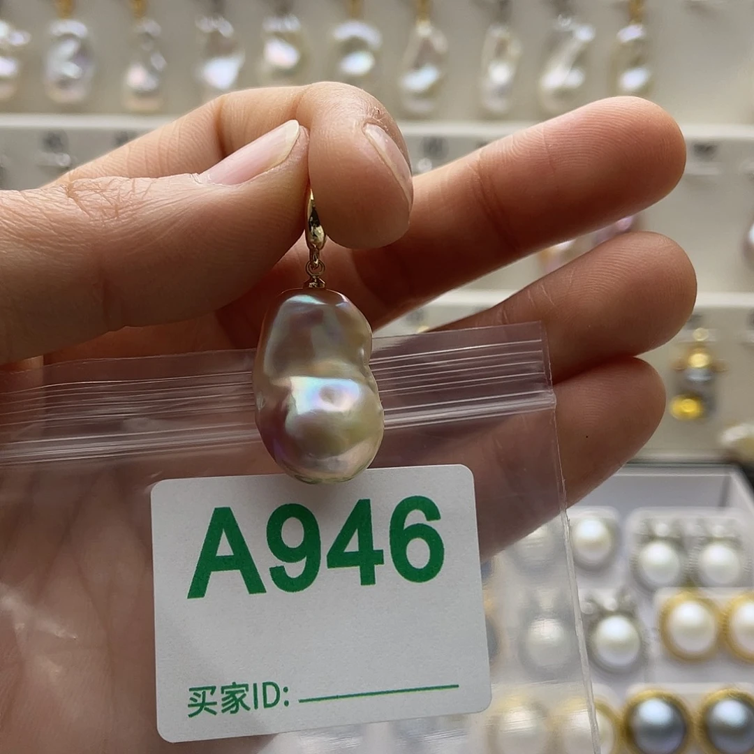 淡水珍珠未镶嵌天然珍珠