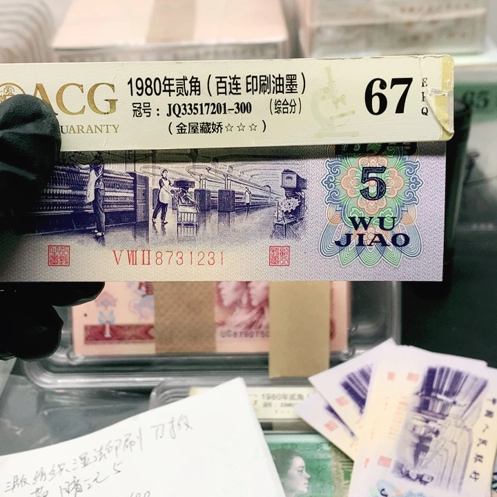 大*8731231标十一组一组标十