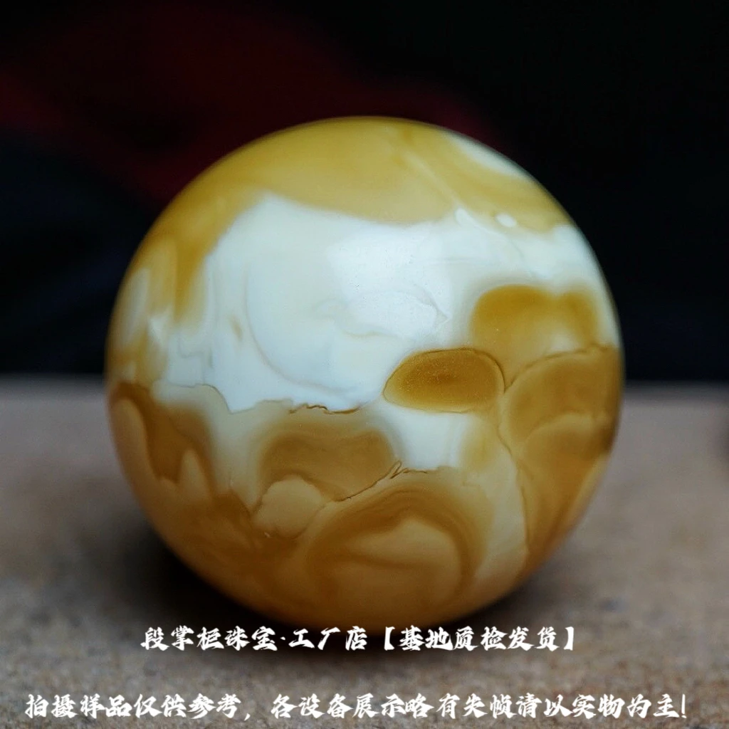 【段掌柜·318184-No.193】橘金瓷白拉丝云纹款·31.8mm天然蜜蜡圆珠