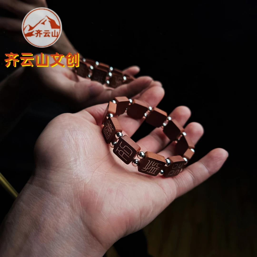 齐云山【九字真言】【临兵斗者皆阵列前行】掐丝工艺银丝铜丝镶嵌手牌