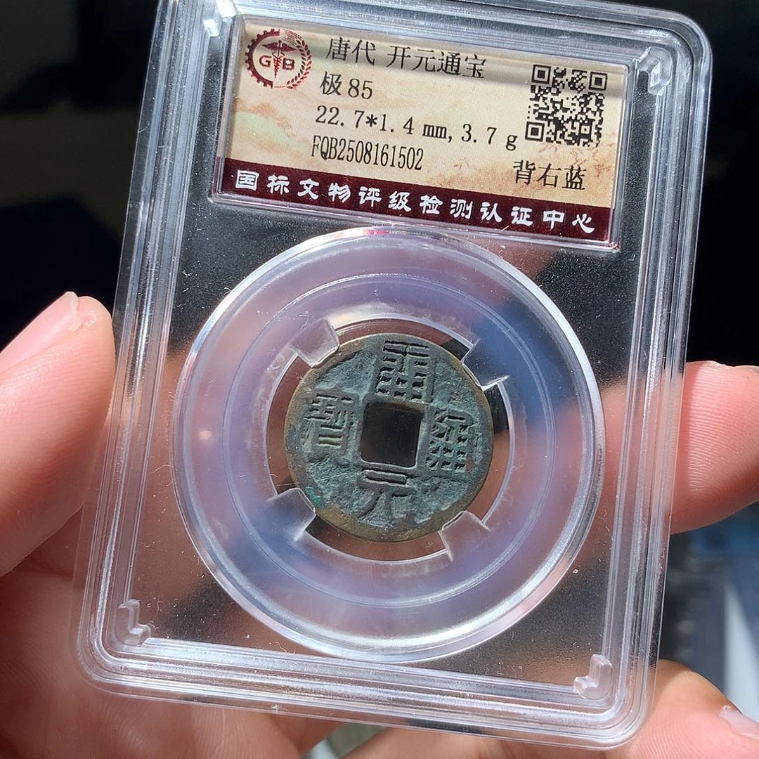 金属QY。钱钱钱钱钱1502