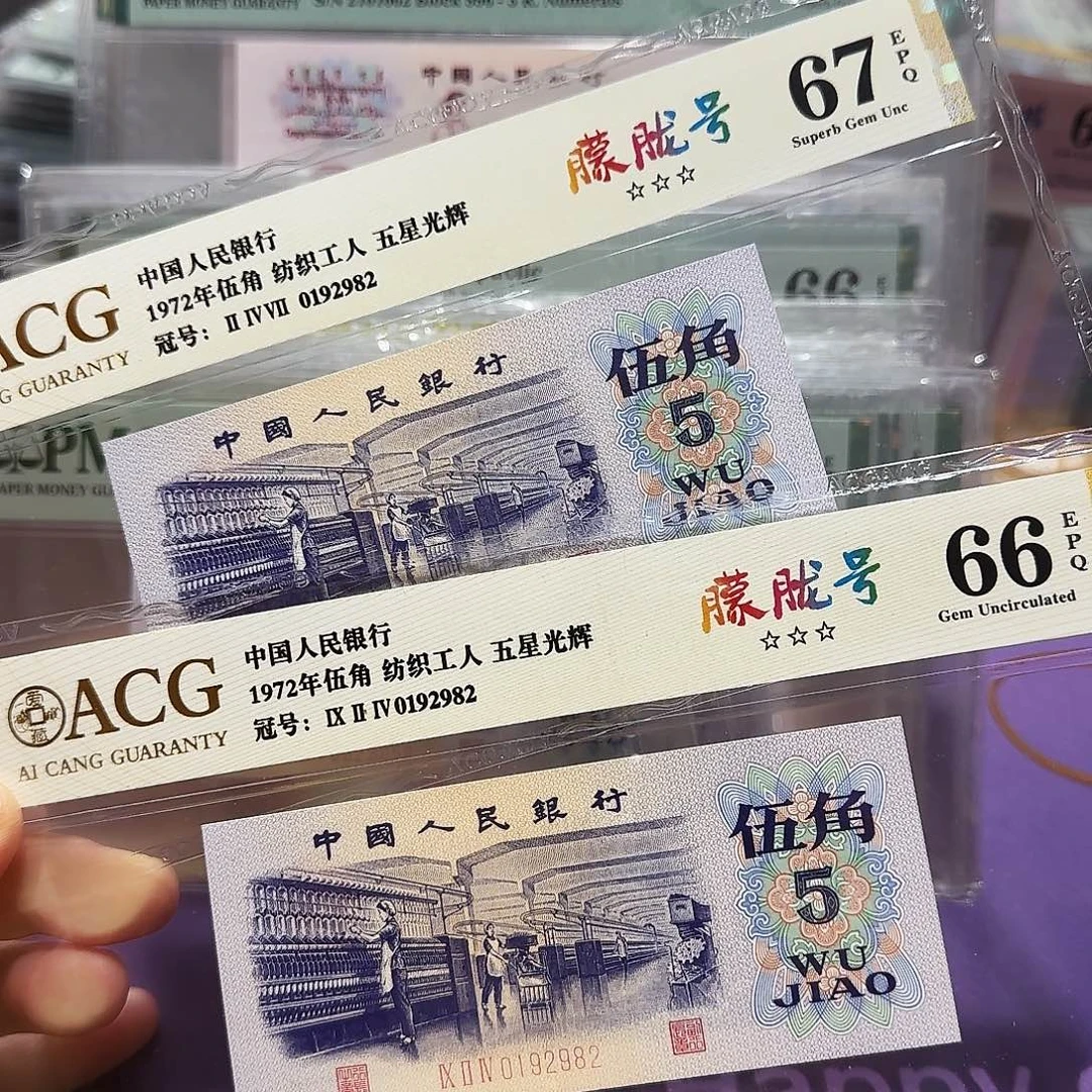 纸0192982。。。。。朦胧号全同号