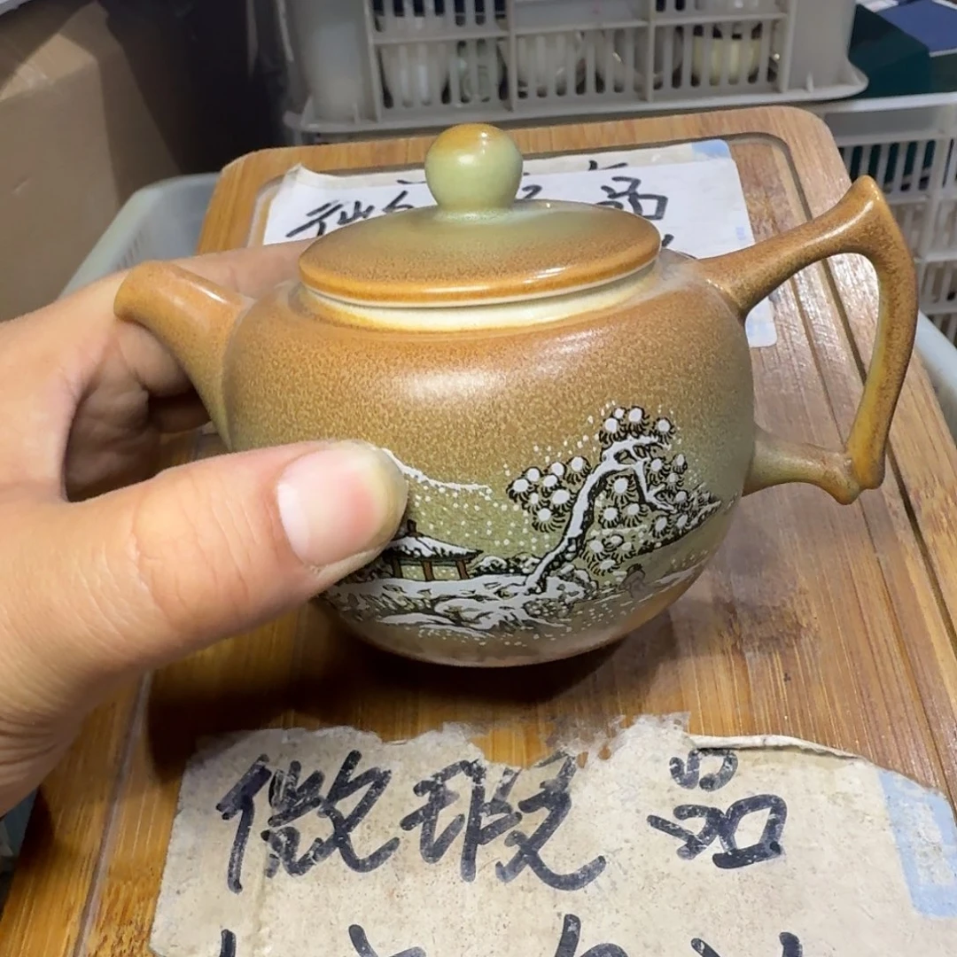 微瑕疵介意勿拍陶瓷器皿E750