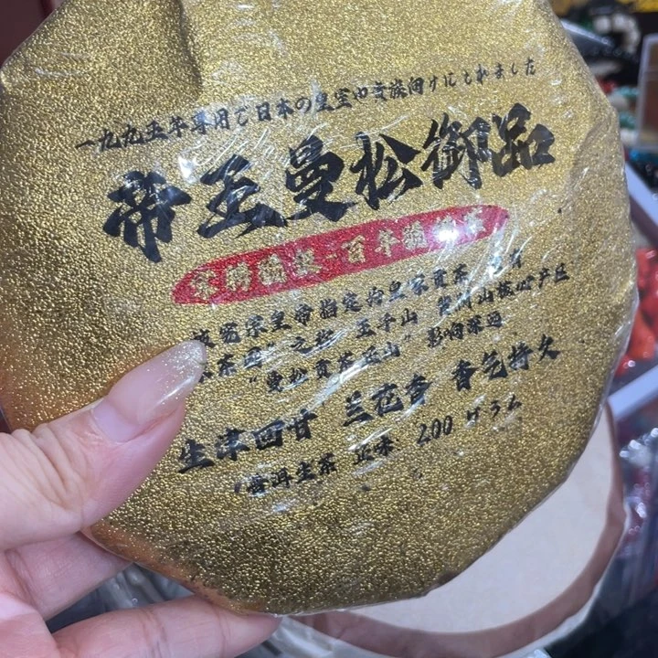 盖碗我在外面吃饭呢你在哪了我
