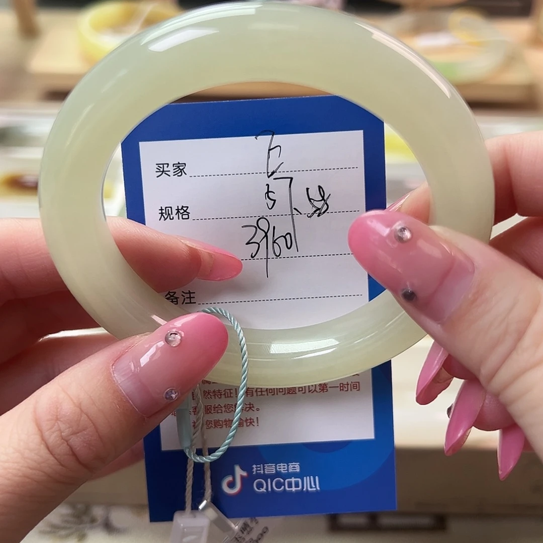 和田玉（糖玉）未镶嵌手镯