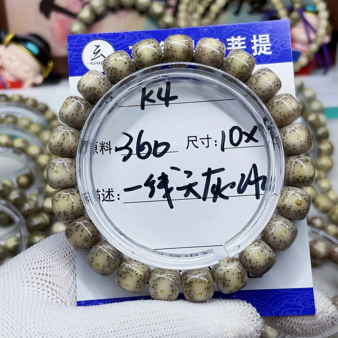 海南心月星月菩提k4