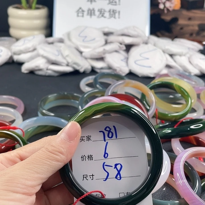玛瑙/玉髓未镶嵌手镯