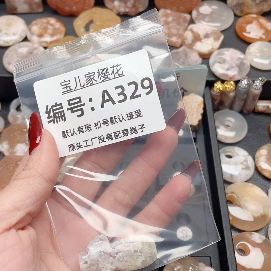 玛瑙/玉髓颈饰合金?**y