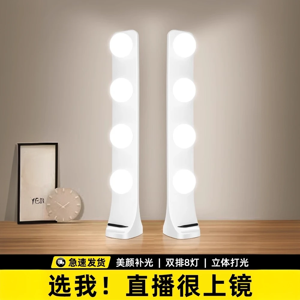 纪曼图桌面双排灯网红主播面部专用LED美颜化妆嫩肤面部打光拍摄