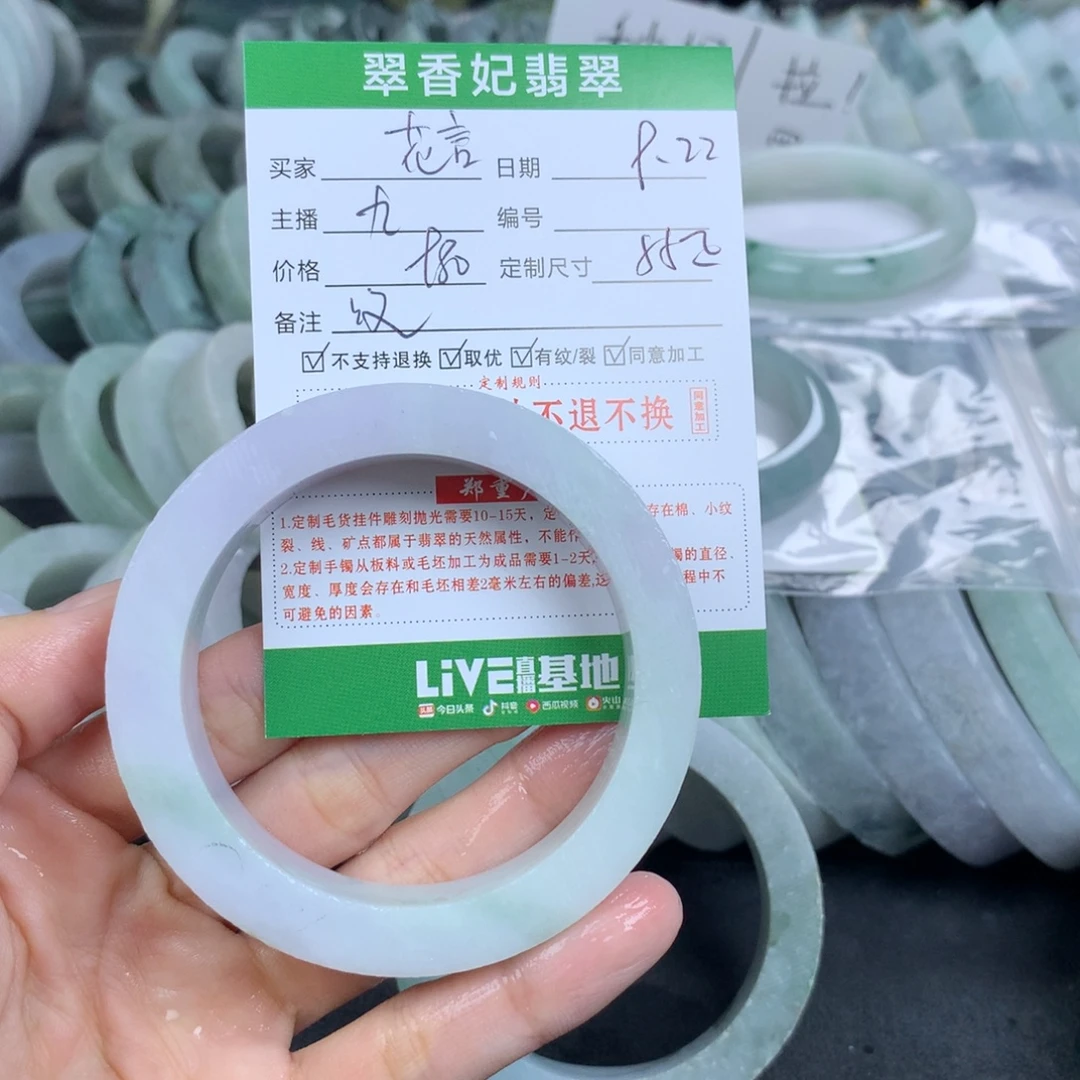 花****未镶嵌翡翠手镯定制定制翡翠