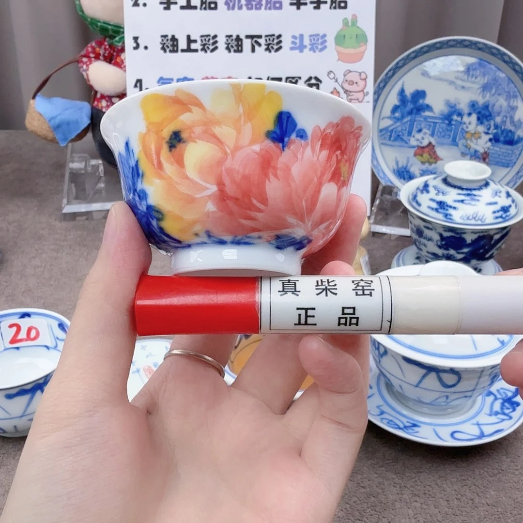 杯陶瓷制品加工企业及其他企业