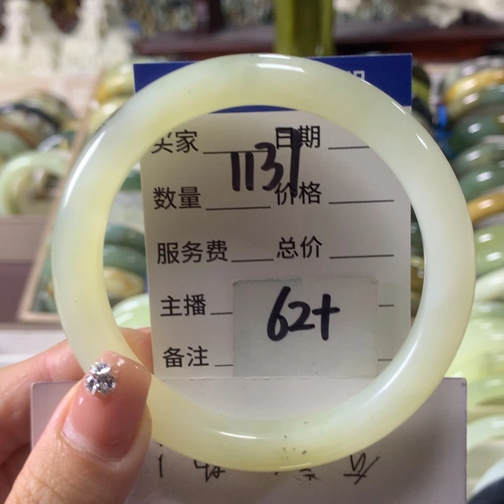 蛇纹石玉未镶嵌手镯1137