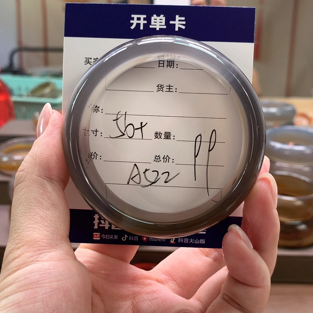 【闪购商品】玛瑙/玉髓手镯未镶嵌