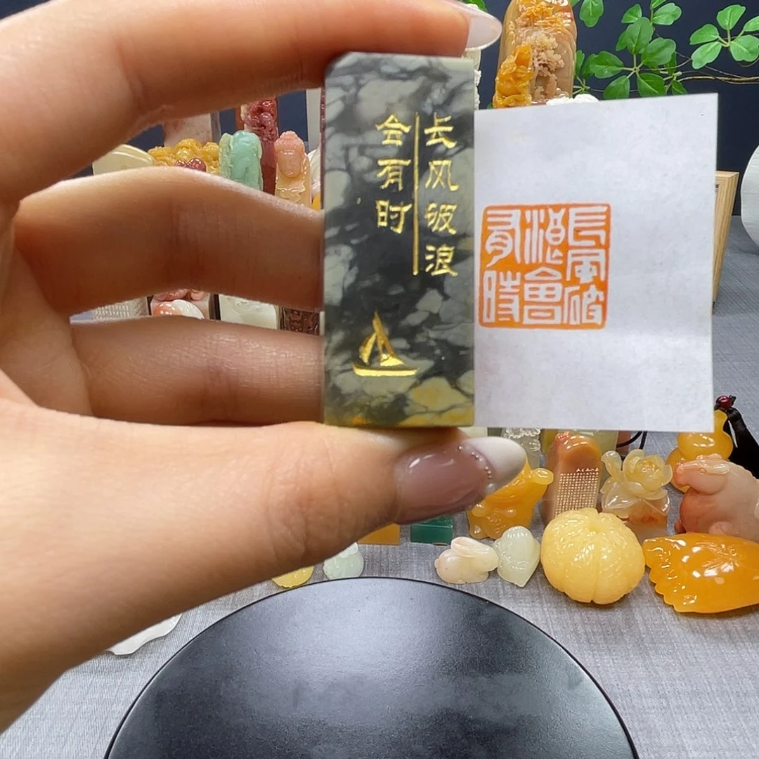 昌化石印石包邮包刻956