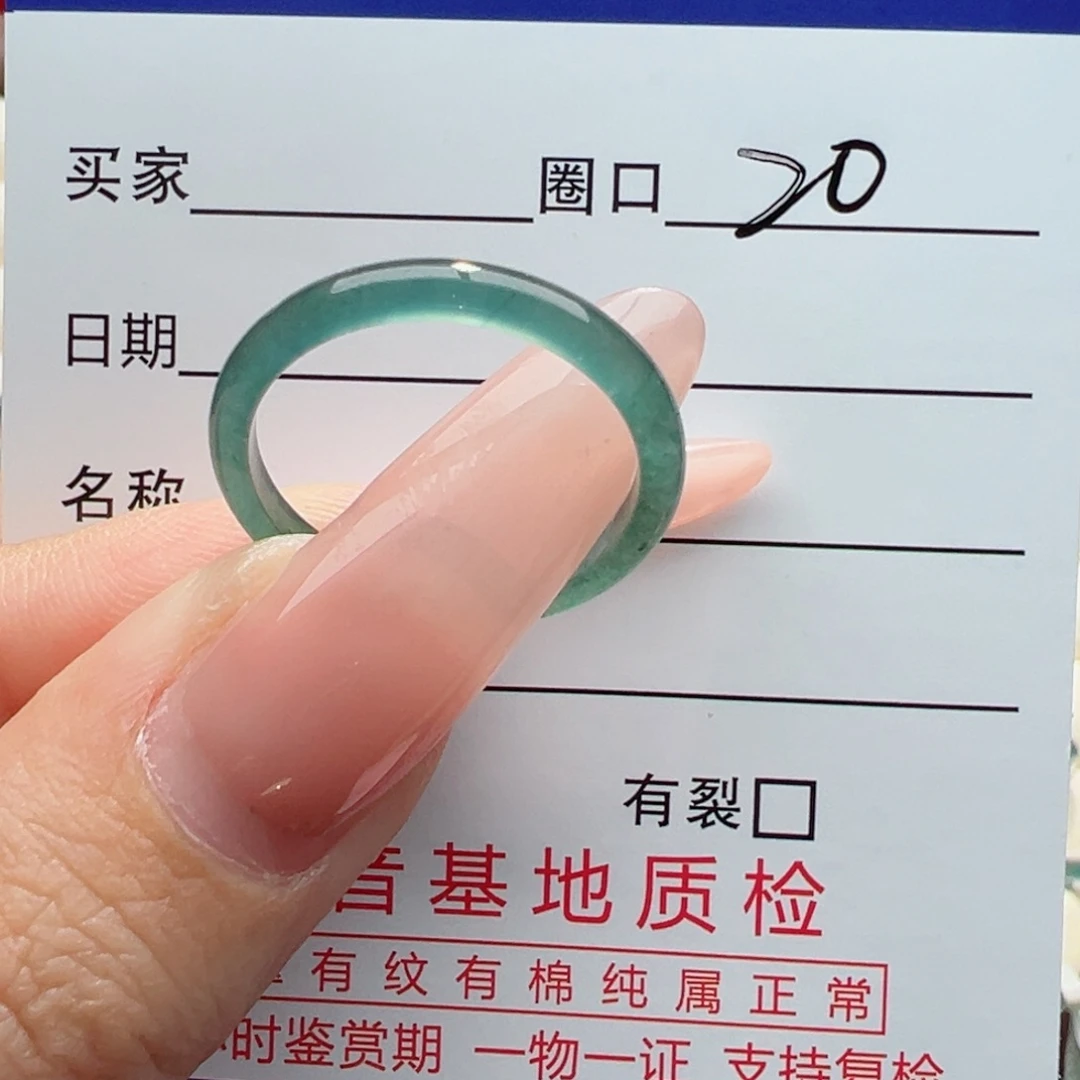 未镶嵌戒指翡翠一****花，