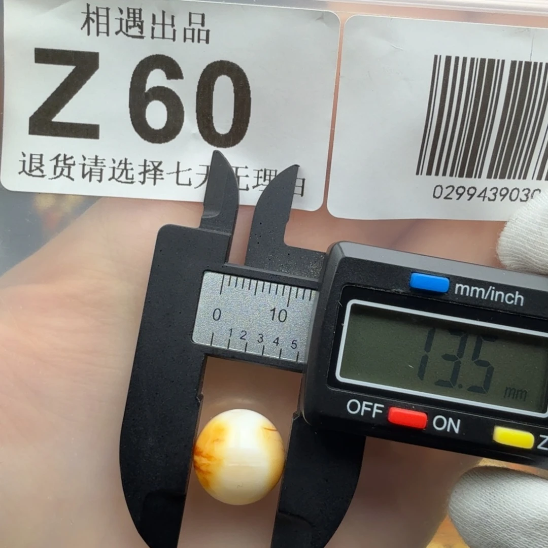 蜜蜡未镶嵌裸石蜜蜡