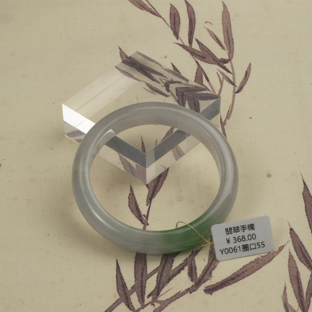 Y0061-美人镯缅甸翡翠手镯