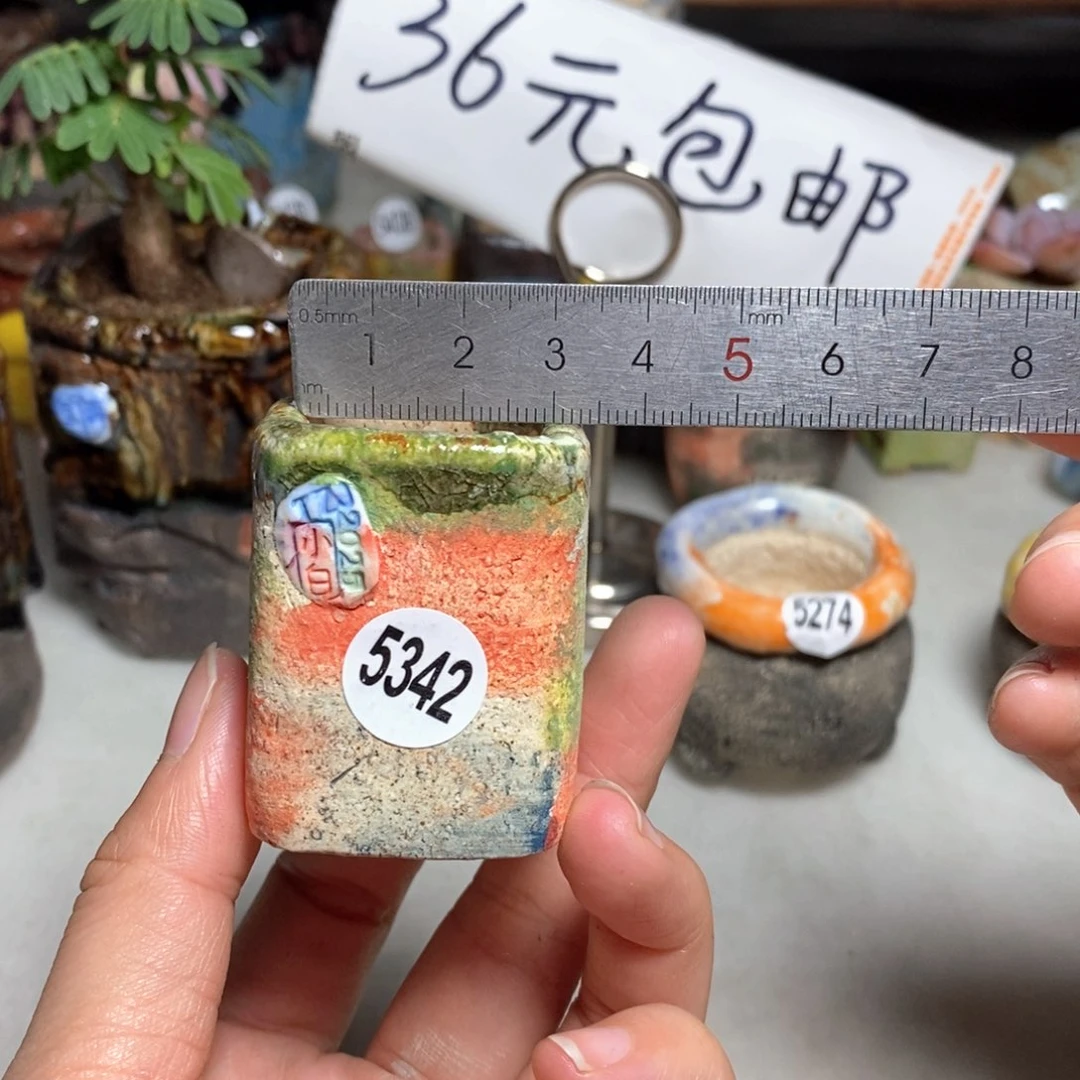 双十一福利活动不退不换，原38元默认微瑕